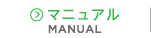 メールを送信しています。